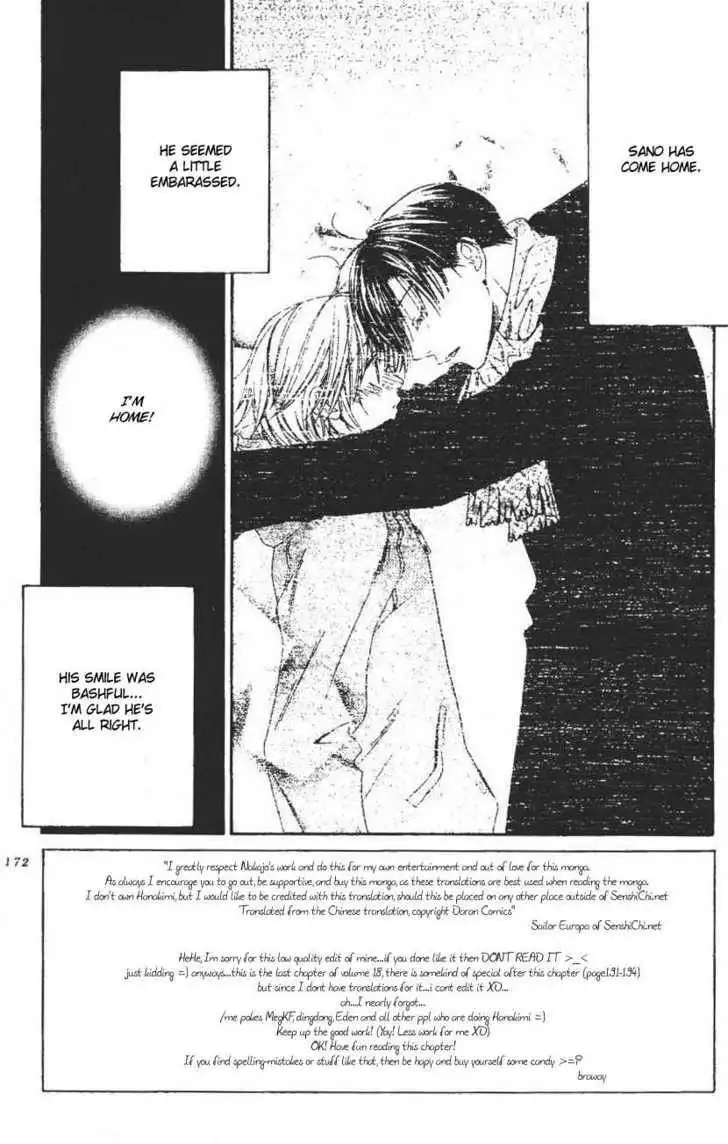 Hana Kimi Chapter 104 2